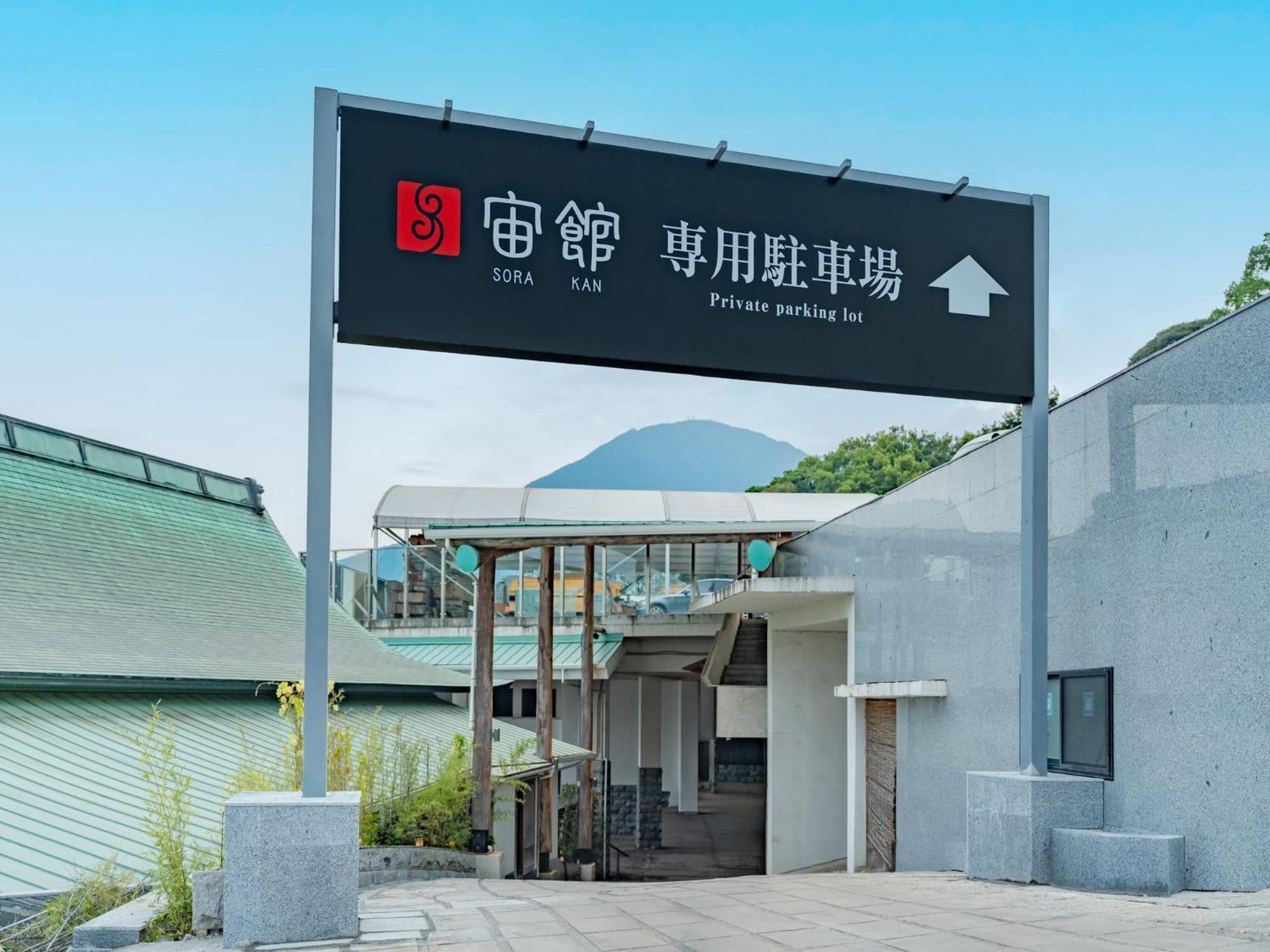 Kannawaen Beppu Exterior photo