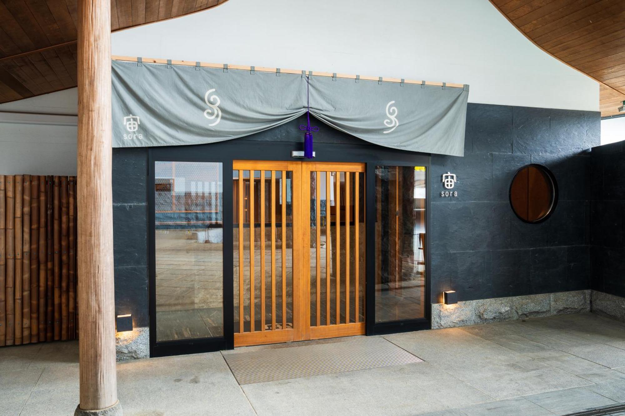 Kannawaen Beppu Exterior photo